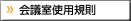 ��c���g�p�K��