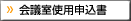 ��c���g�p�\����